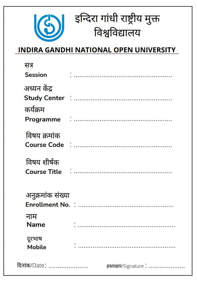assignment number in ignou front page